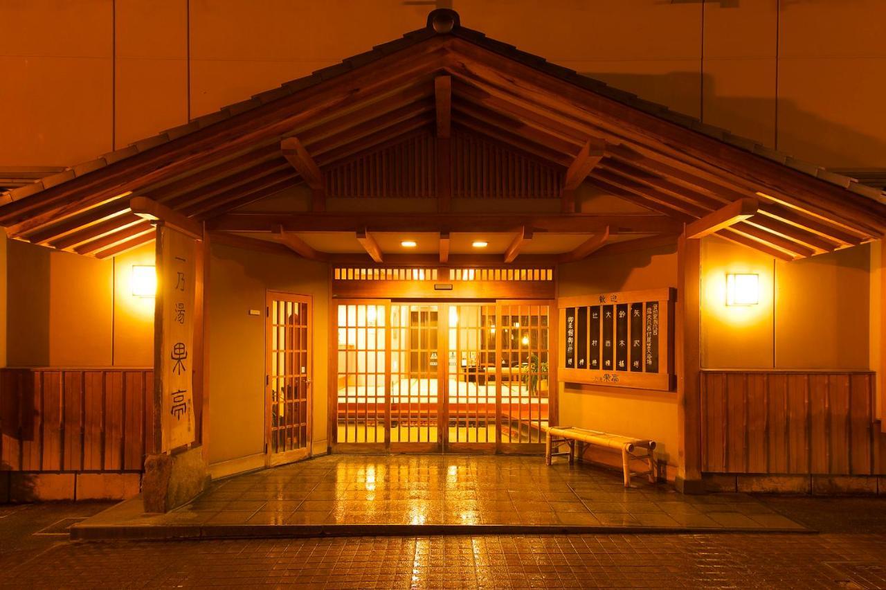 Ichinoyu Katei Hotel Yamanouchi  Exterior photo